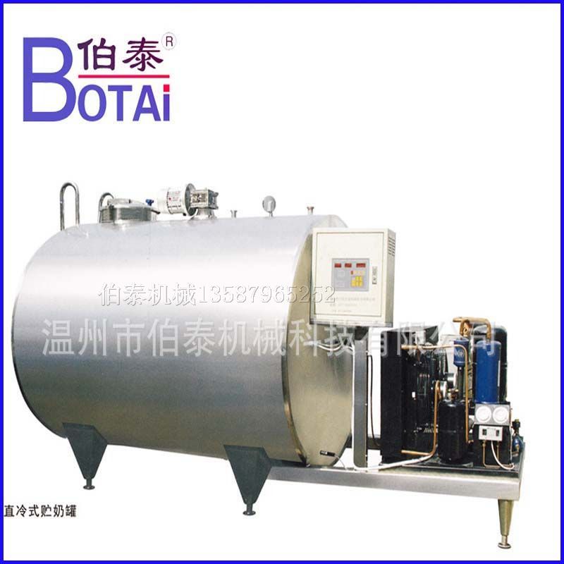 制冷貯奶罐、儲奶罐